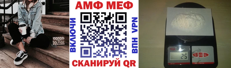 Амфетамин VHQ Северо-Курильск