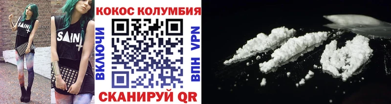 Кокаин VHQ Северо-Курильск
