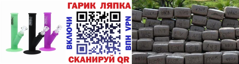 наркошоп  mega онион  ГАШ Premium  Северо-Курильск 
