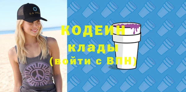 наркотики Белокуриха