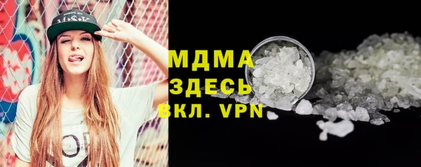 альфа пвп VHQ Балахна