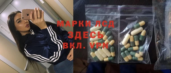 герыч Баксан