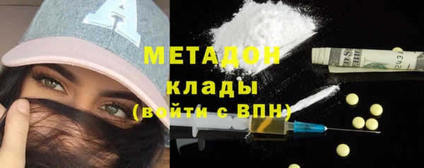 альфа пвп VHQ Балахна