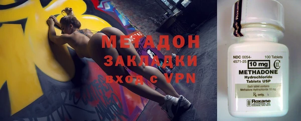 герыч Баксан