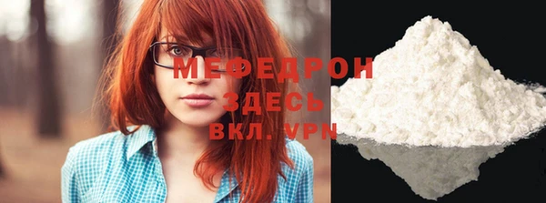 альфа пвп VHQ Балахна