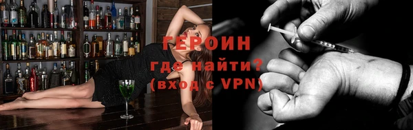 герыч Баксан