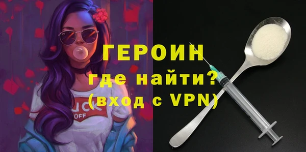 альфа пвп VHQ Балахна