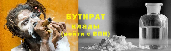 герыч Баксан