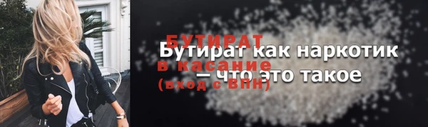 герыч Баксан