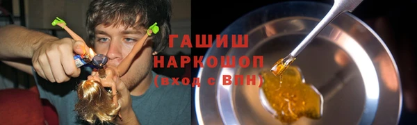 наркотики Белокуриха