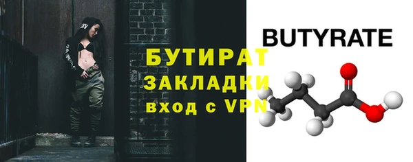 jwh Балабаново