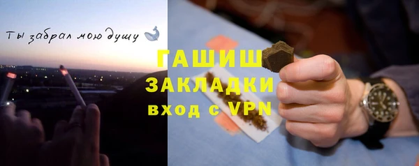альфа пвп VHQ Балахна