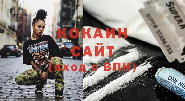 бутират Беломорск