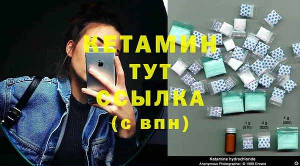 альфа пвп VHQ Балахна