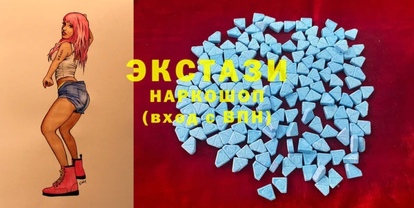 наркотики Белокуриха