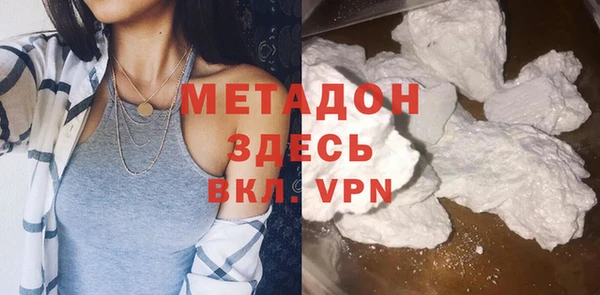 герыч Баксан