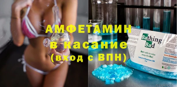 альфа пвп VHQ Балахна