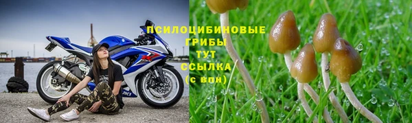 альфа пвп VHQ Балахна