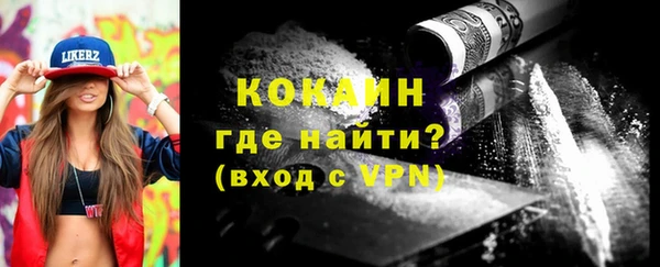 альфа пвп VHQ Балахна