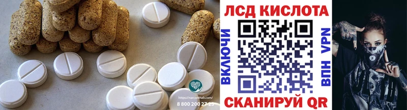 Лсд 25 экстази ecstasy  Северо-Курильск 
