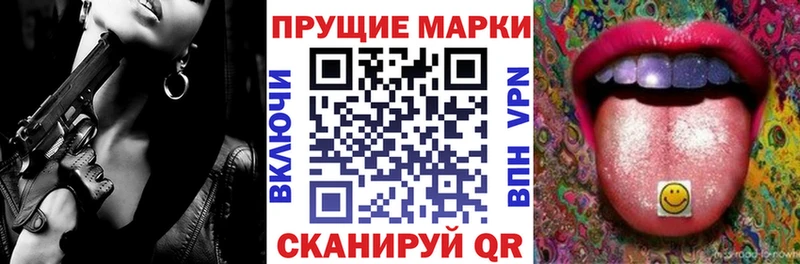 Марки N-bome 1,5мг  mega зеркало  Северо-Курильск 