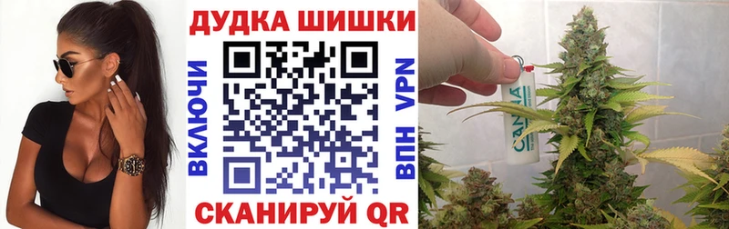блэк спрут ONION  как найти наркотики  Северо-Курильск  Бошки марихуана VHQ 